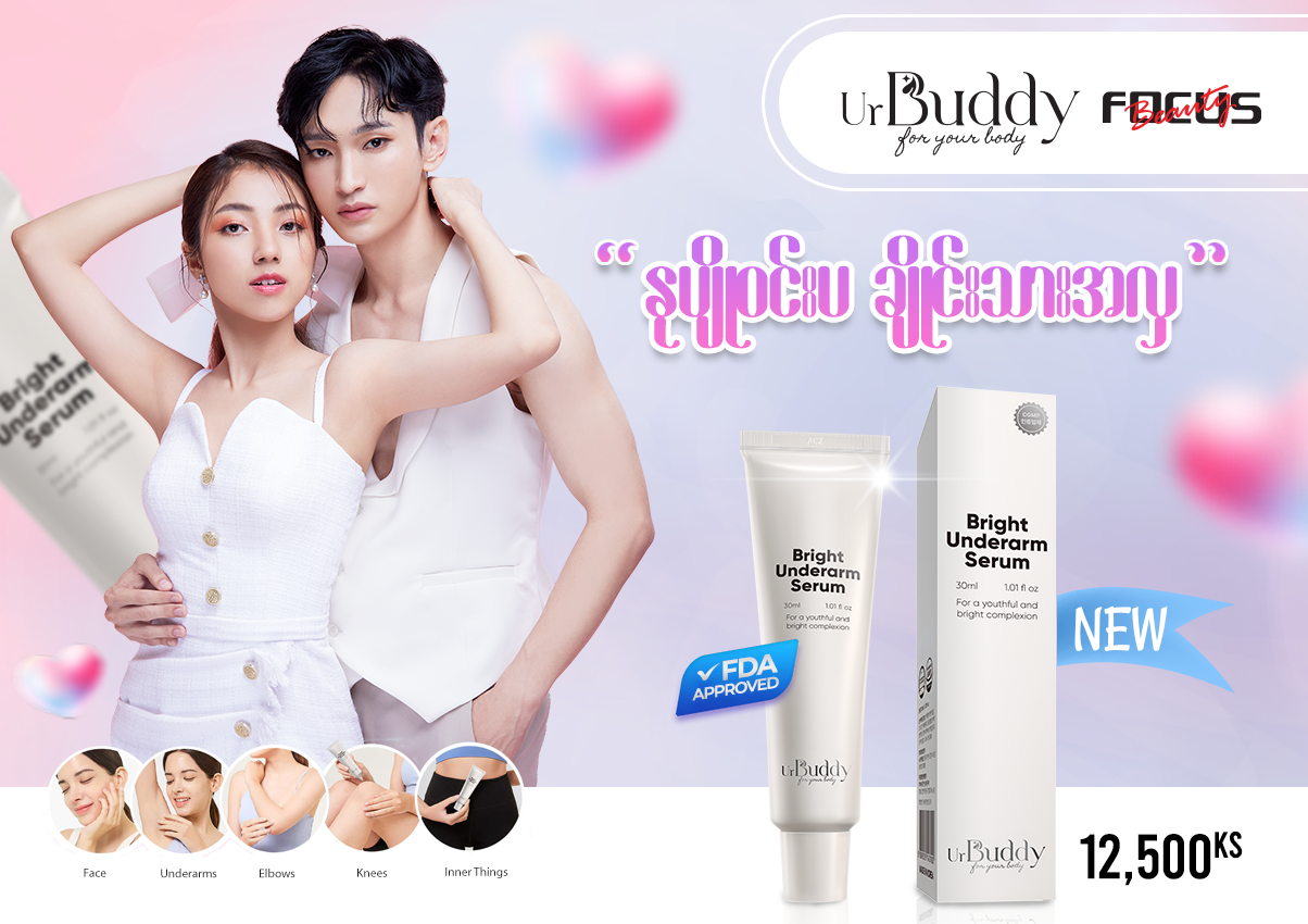 SKINITY スキニティ　セラムフォーカス　クリーム　22g　シミ　シワ SKINITY スキニティ セラムフォーカス クリーム 22g シミ シワ